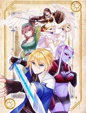 我被困在内测服一千年封面图