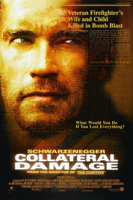 间接伤害封面图