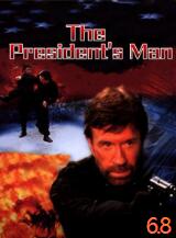 终极特工封面图