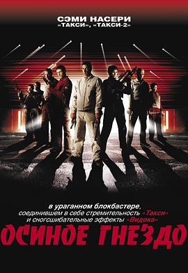 猎豹行动2002封面图