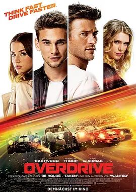 超速驾驶封面图