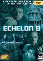 绝密特勤队封面图