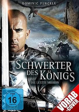 地牢围攻3封面图