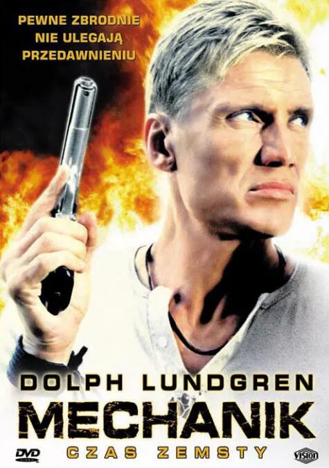 机械特工封面图