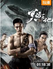 冥海禁地封面图