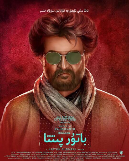 神勇佩塔封面图