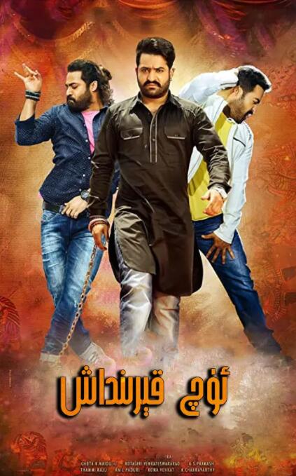 智勇三响炮封面图