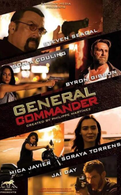 精英出击封面图