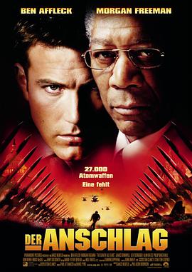 惊天核网封面图