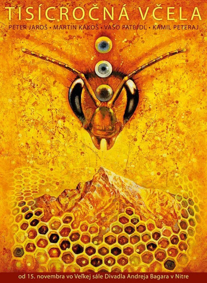 千年蜂皇封面图