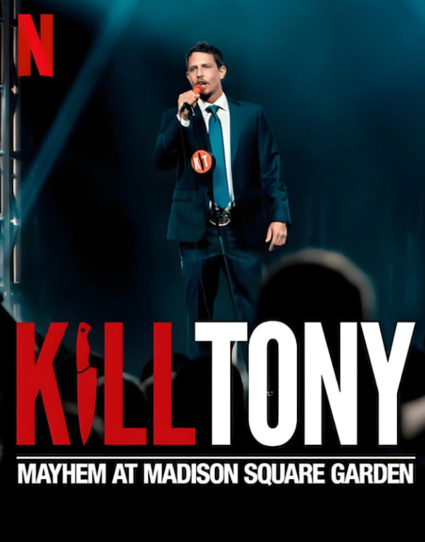 Kill Tony：笑闹麦迪逊广场花园封面图