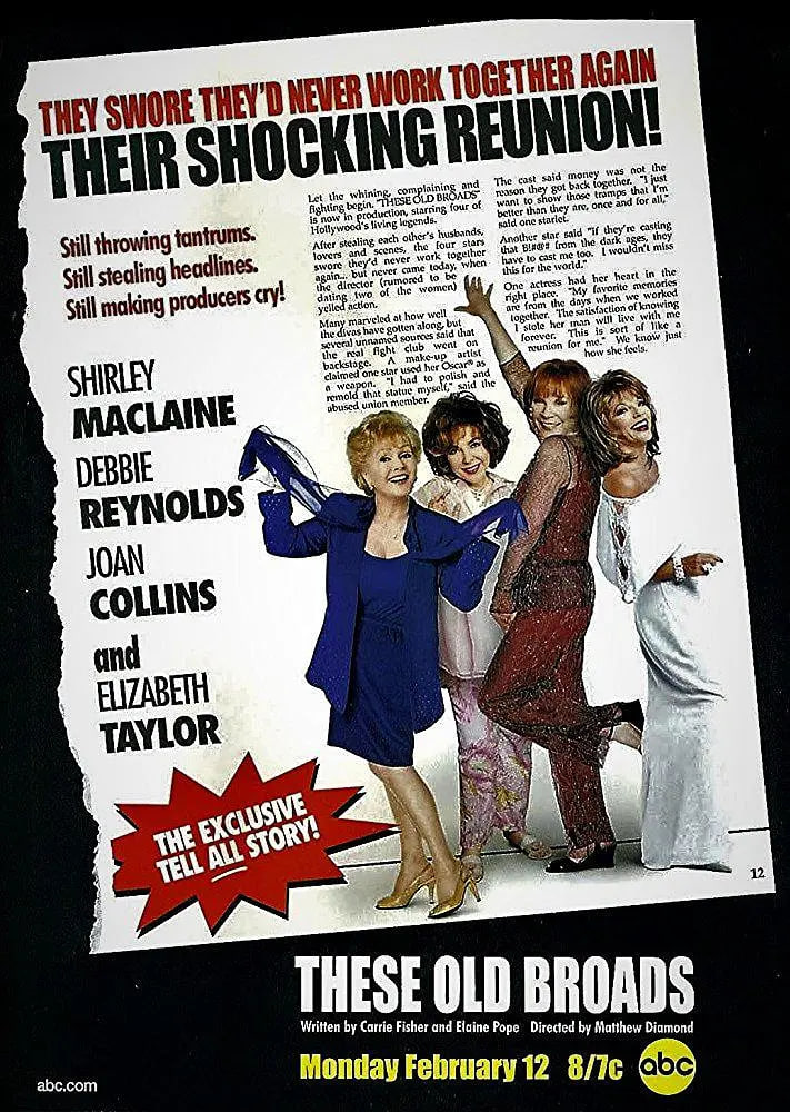 这帮老娘们封面图