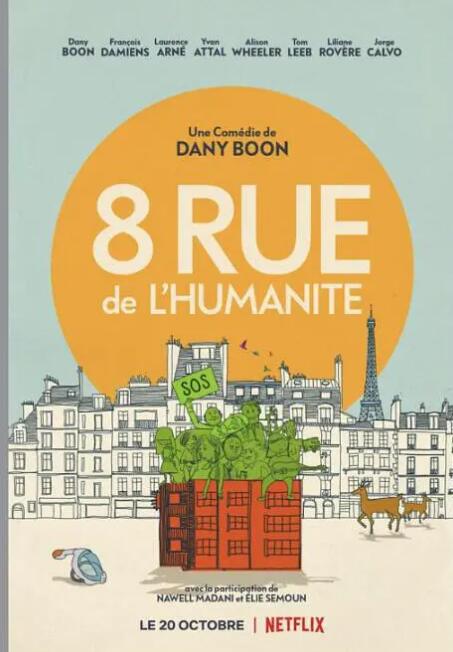 粘在一起的隔离封面图