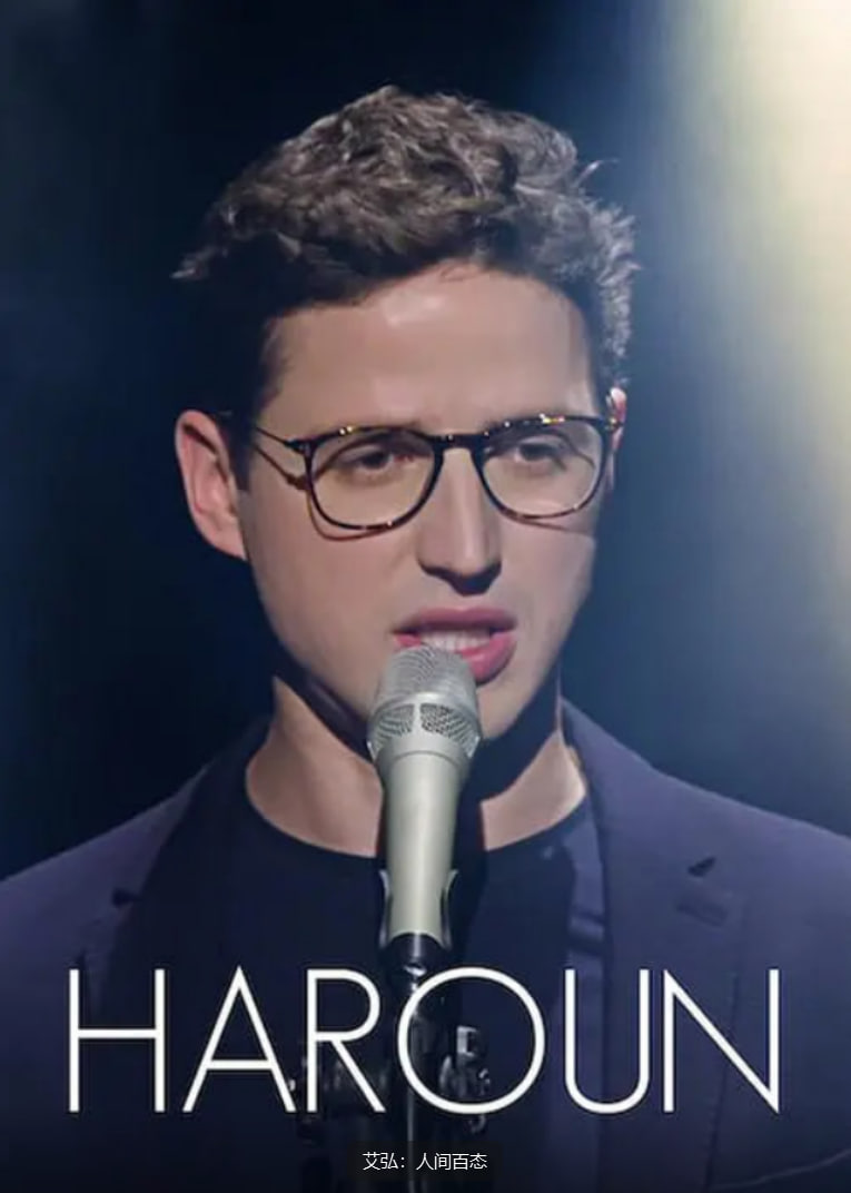 艾弘：人间百态封面图