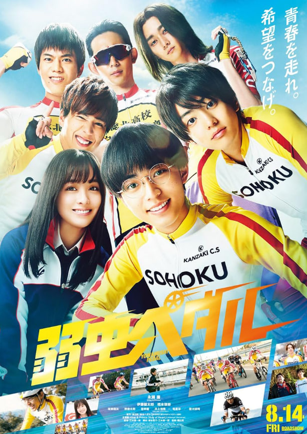 懦夫踏板封面图