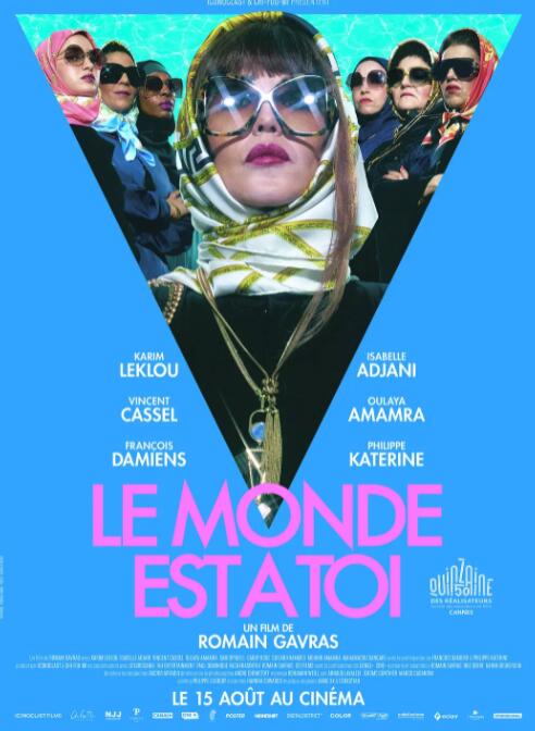 世界属于你封面图