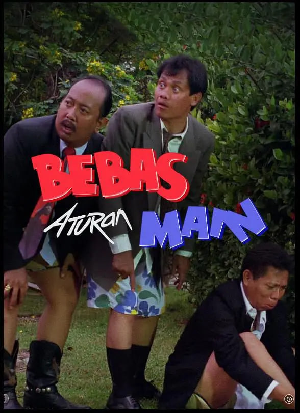 不讲武德封面图