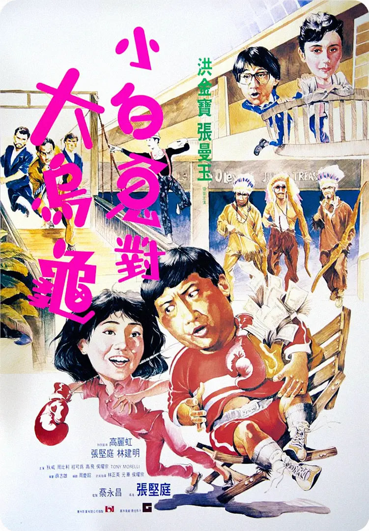 过埠新娘封面图