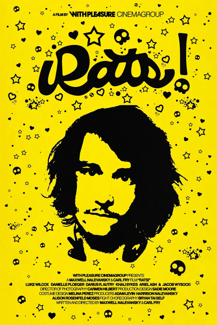 魑魅魍魉 2024封面图