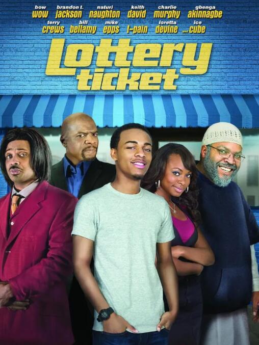 彩票当头封面图