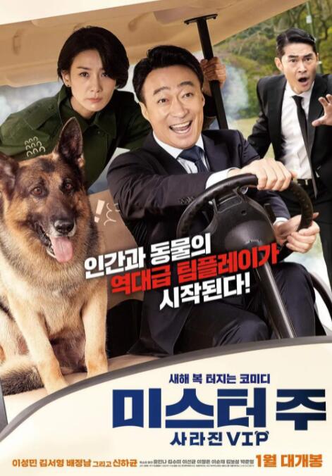 动物园先生封面图