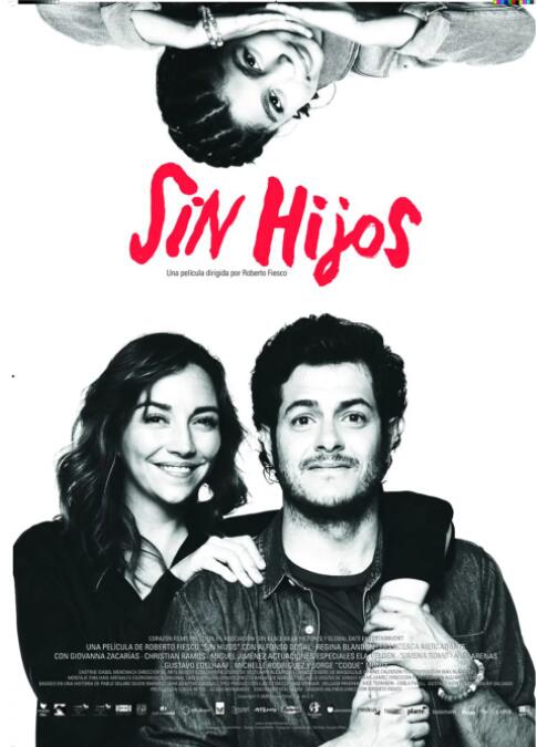 爱的小麻烦封面图