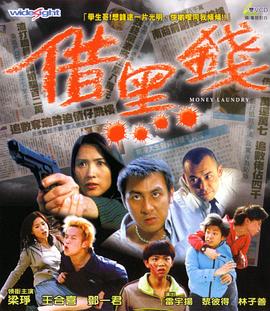 黑金之王封面图