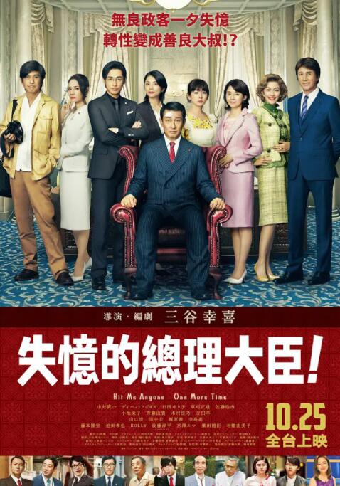 不存在于记忆中封面图