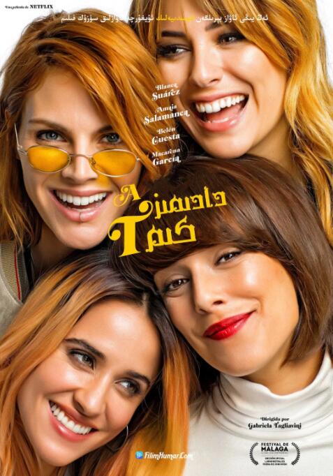 谁是我们老爸封面图