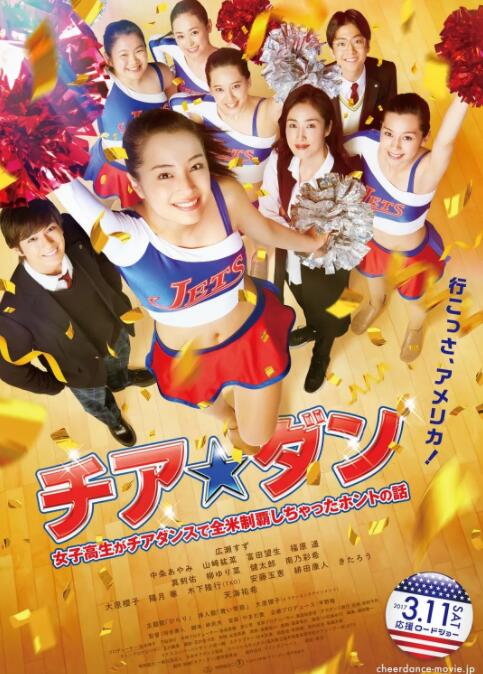 啦啦队之舞：女高中生用啦啦队舞蹈征服全美的真实故事封面图