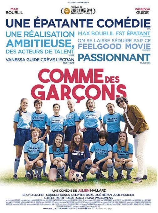 躁起来吧姑娘们封面图