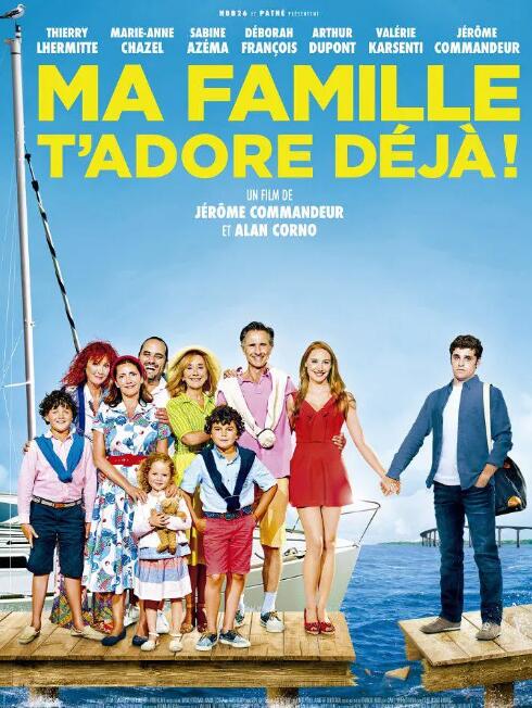 我的家人喜欢你封面图