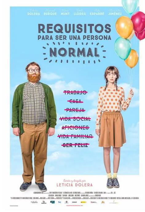 普通人行为指南封面图