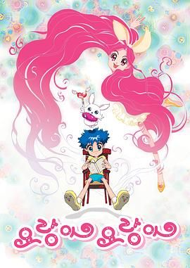 瑶玲啊瑶玲封面图