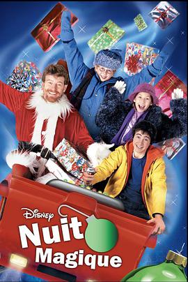 圣诞童话封面图