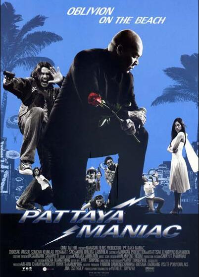 通天卧底封面图