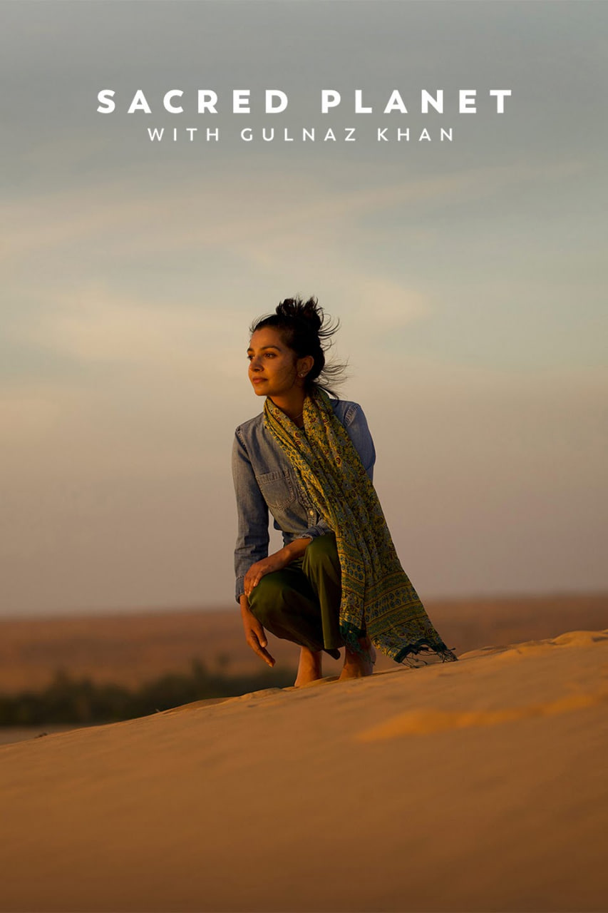 古尔纳兹汗的神圣星球封面图