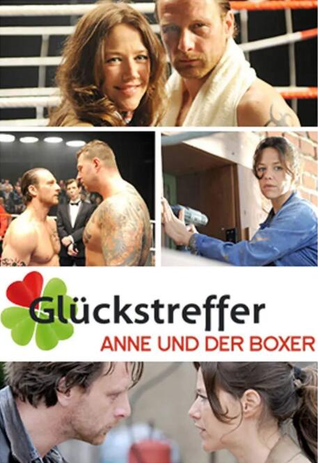 幸运一击封面图