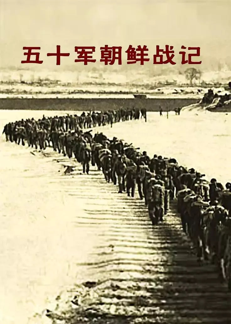 朝鲜空战记忆封面图