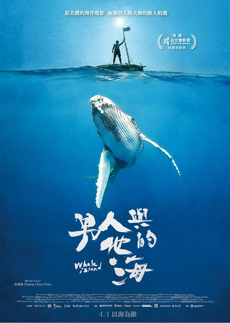 男人与他的海封面图