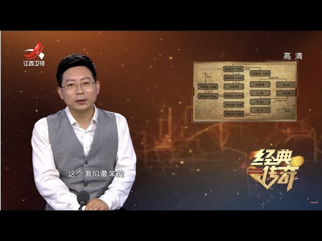 经典传奇 祁连大墓顶端出现洞口封面图