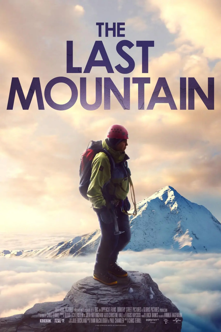 最后一座山峰封面图