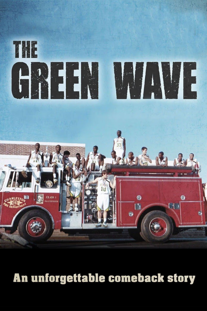 绿色浪潮封面图