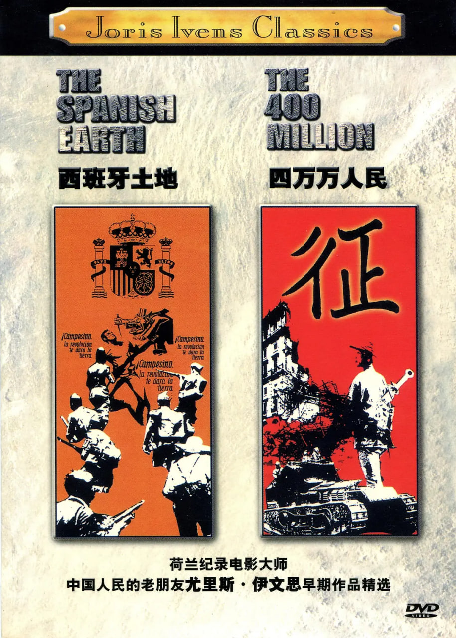 西班牙土地封面图