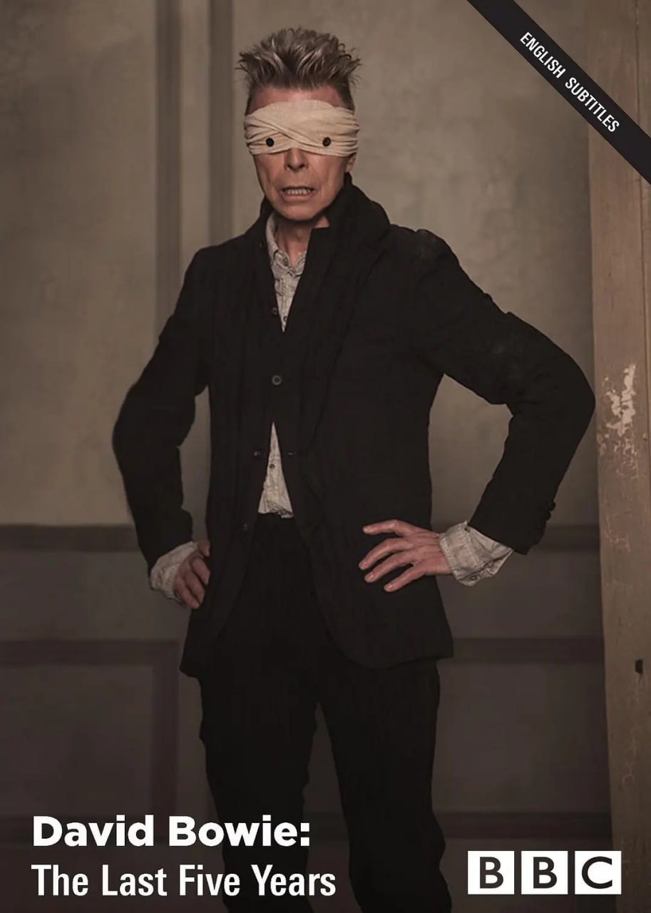 大卫·鲍伊：最后五年封面图