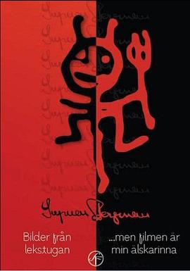 乐园影像封面图