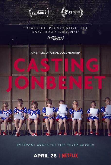 童心无归处封面图