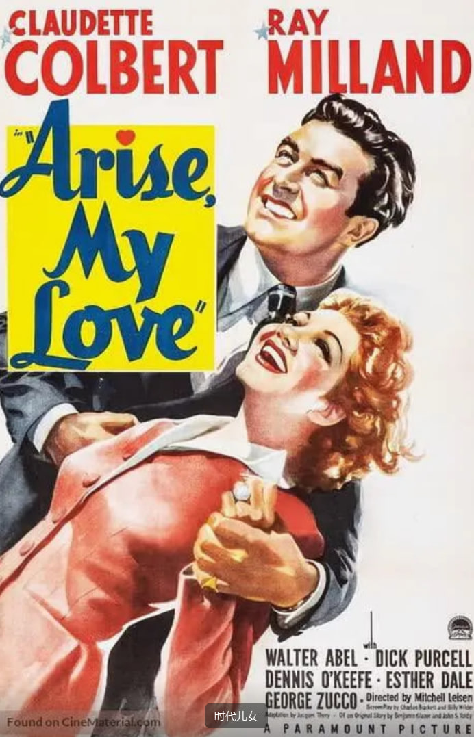 时代儿女封面图