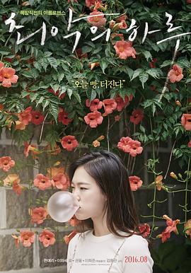 谁说我们不会爱封面图