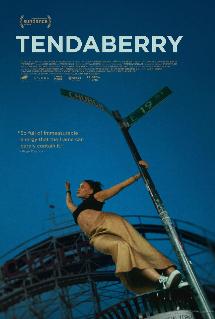 滕达伯里封面图